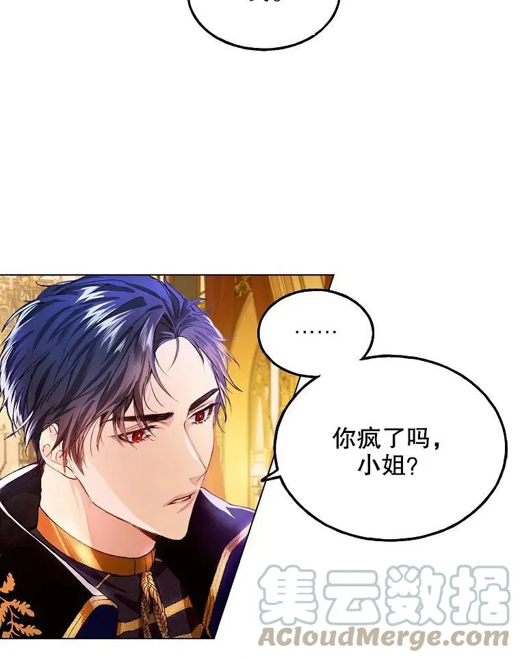 第01话 第28页