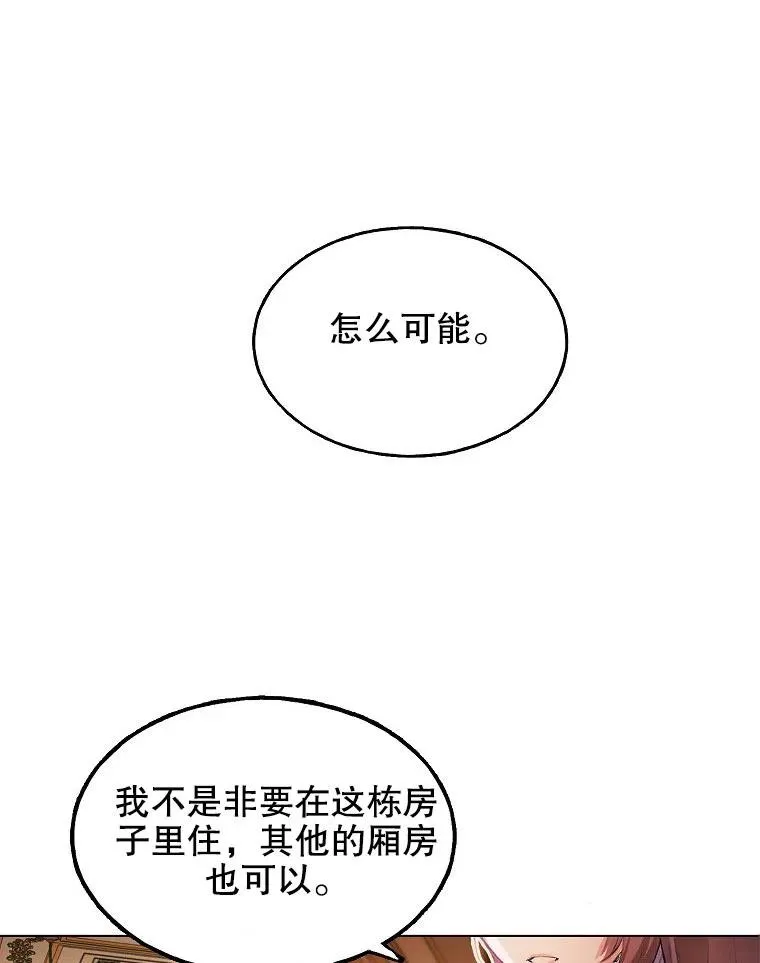 第01话 第29页