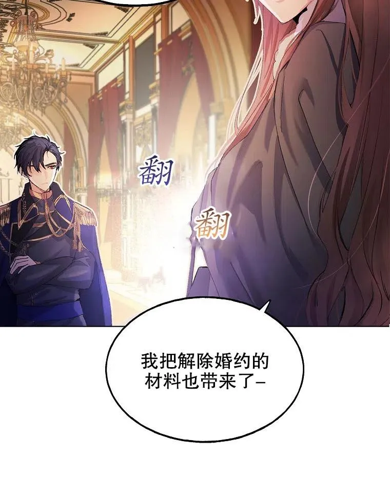第01话 第30页