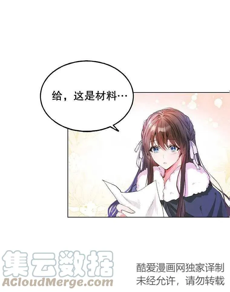 第01话 第31页