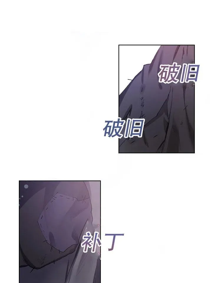 第01话 第32页