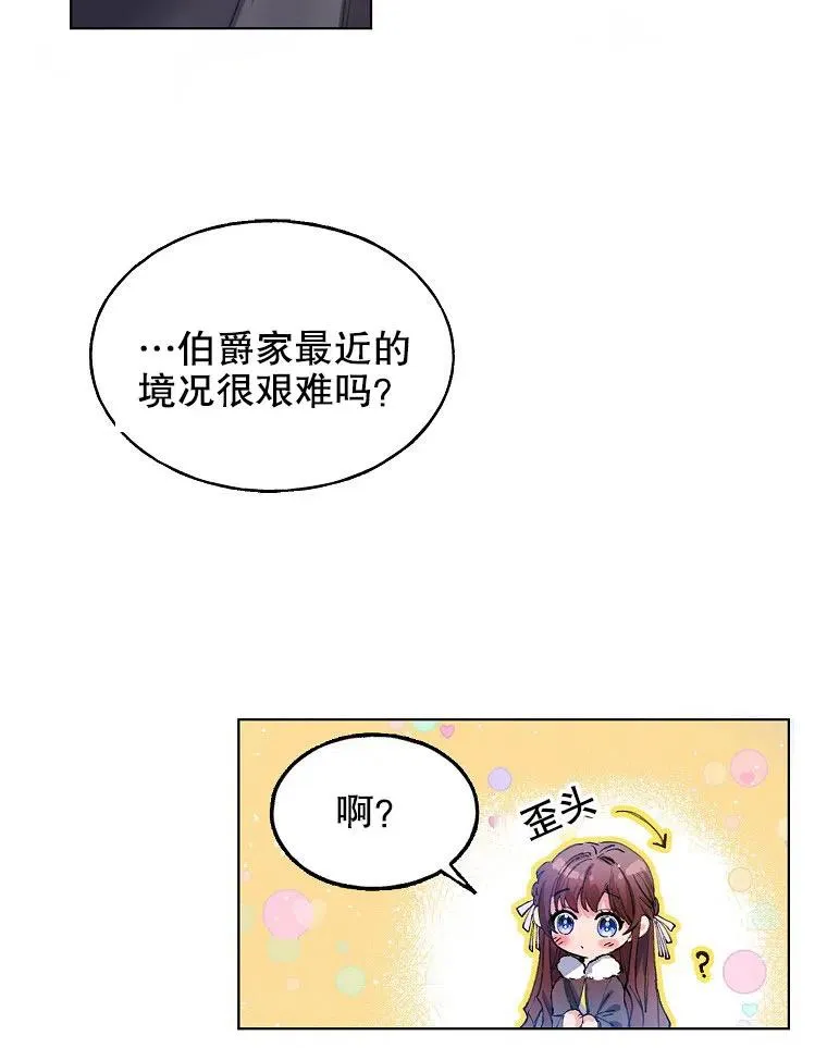 第01话 第33页