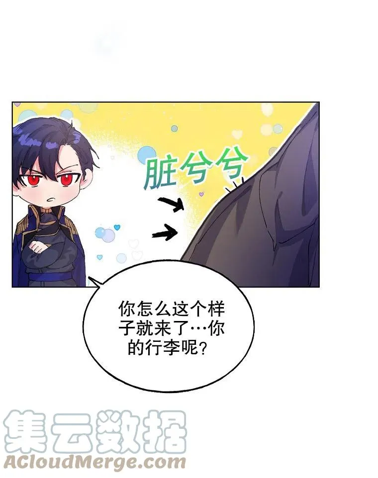 第01话 第34页