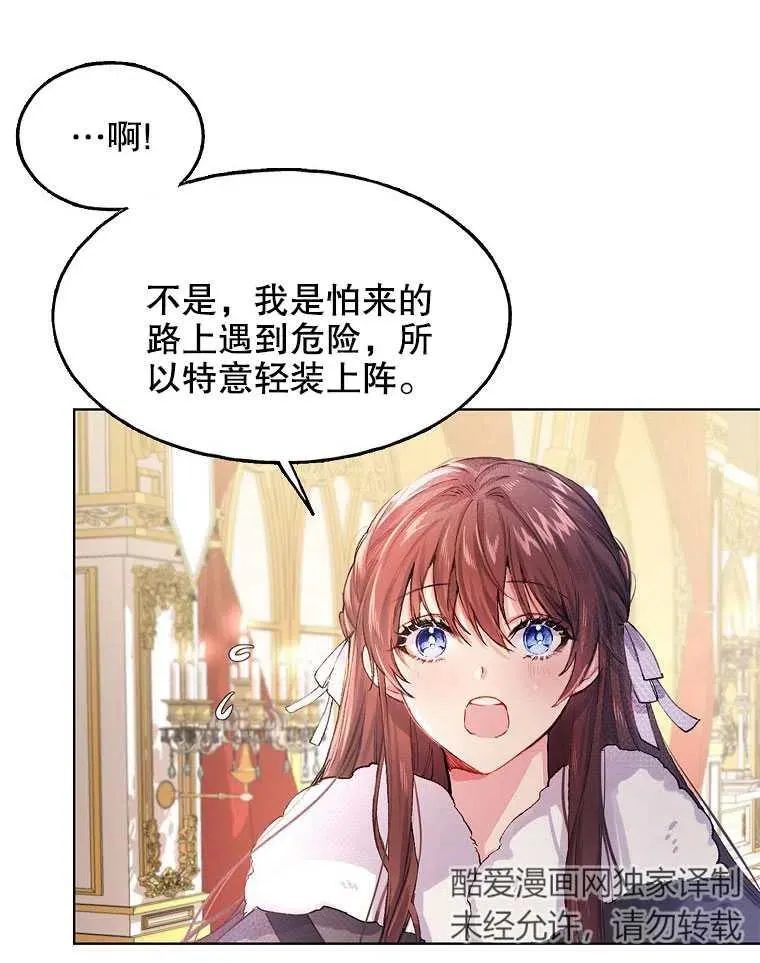 第01话 第35页
