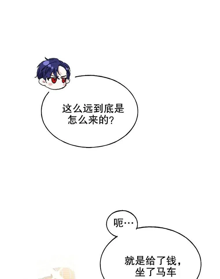 第01话 第36页