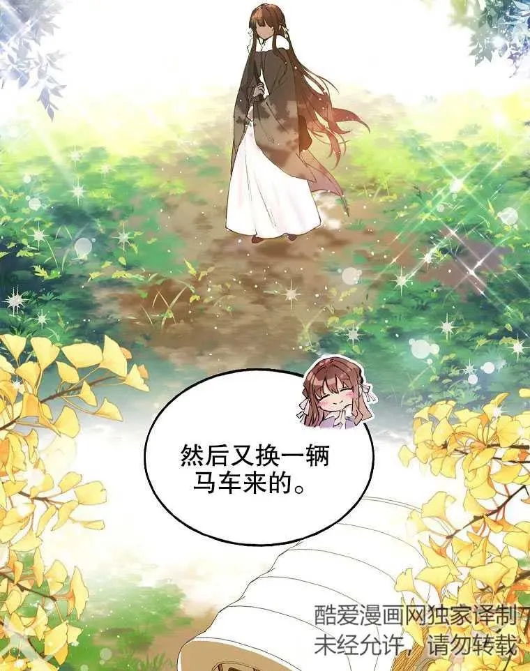 第01话 第38页