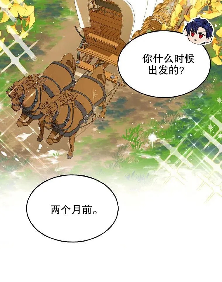第01话 第39页