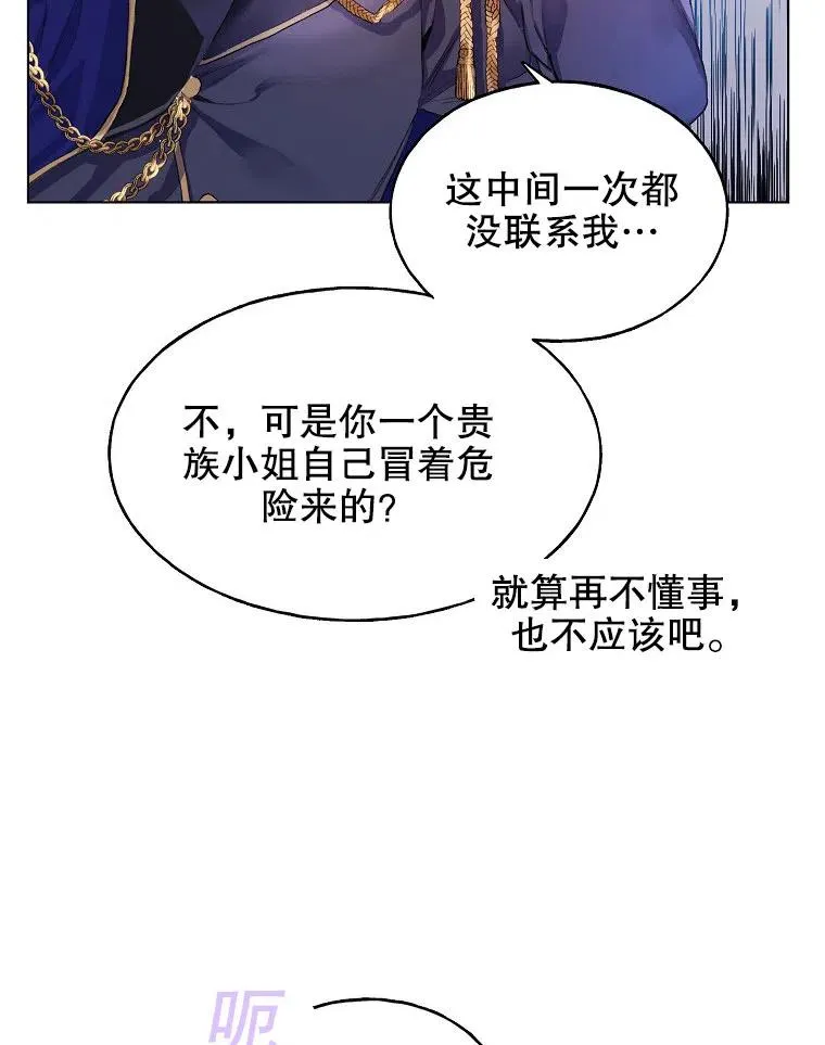 第01话 第41页