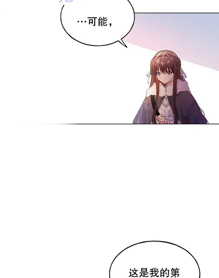 第01话 第42页