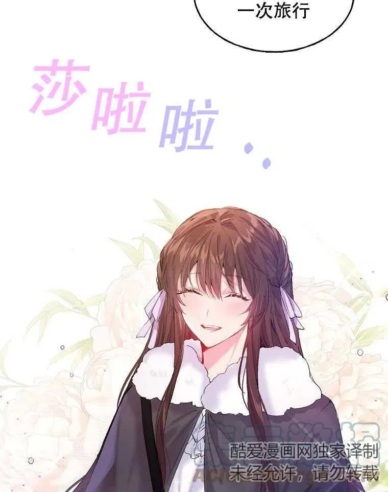 第01话 第43页