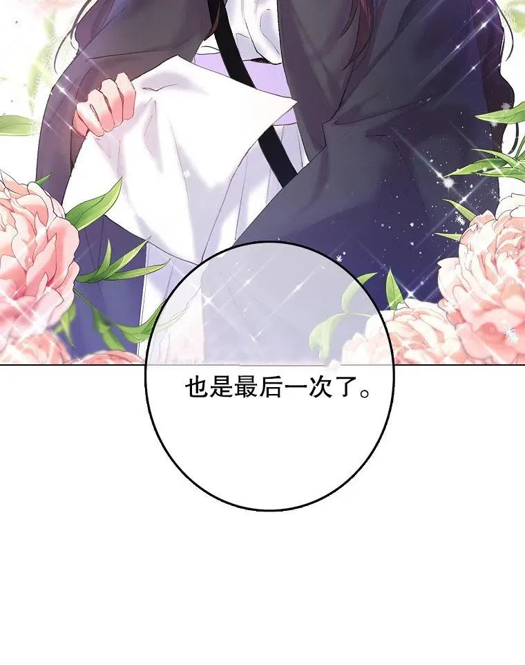 第01话 第44页