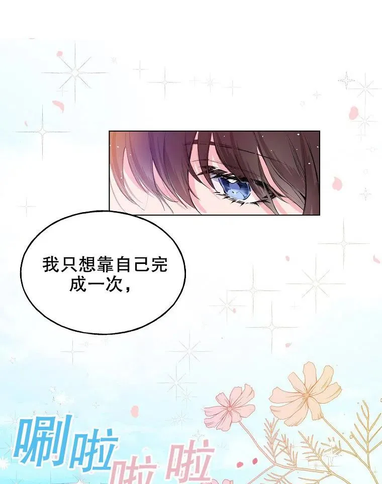 第01话 第45页