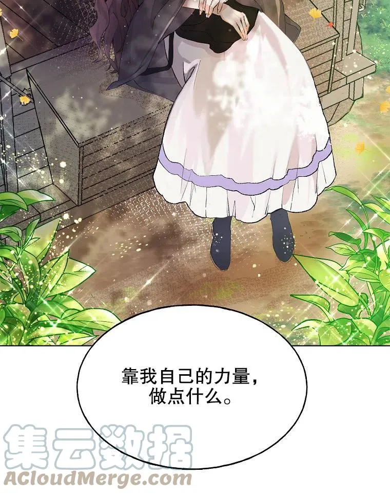 第01话 第49页