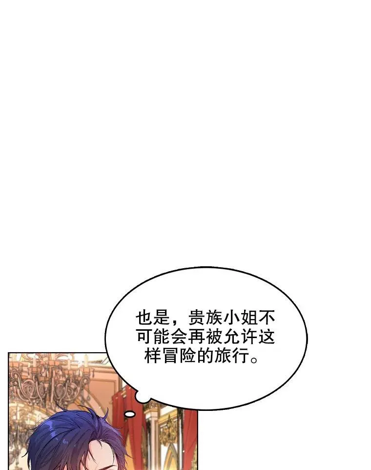 第01话 第50页