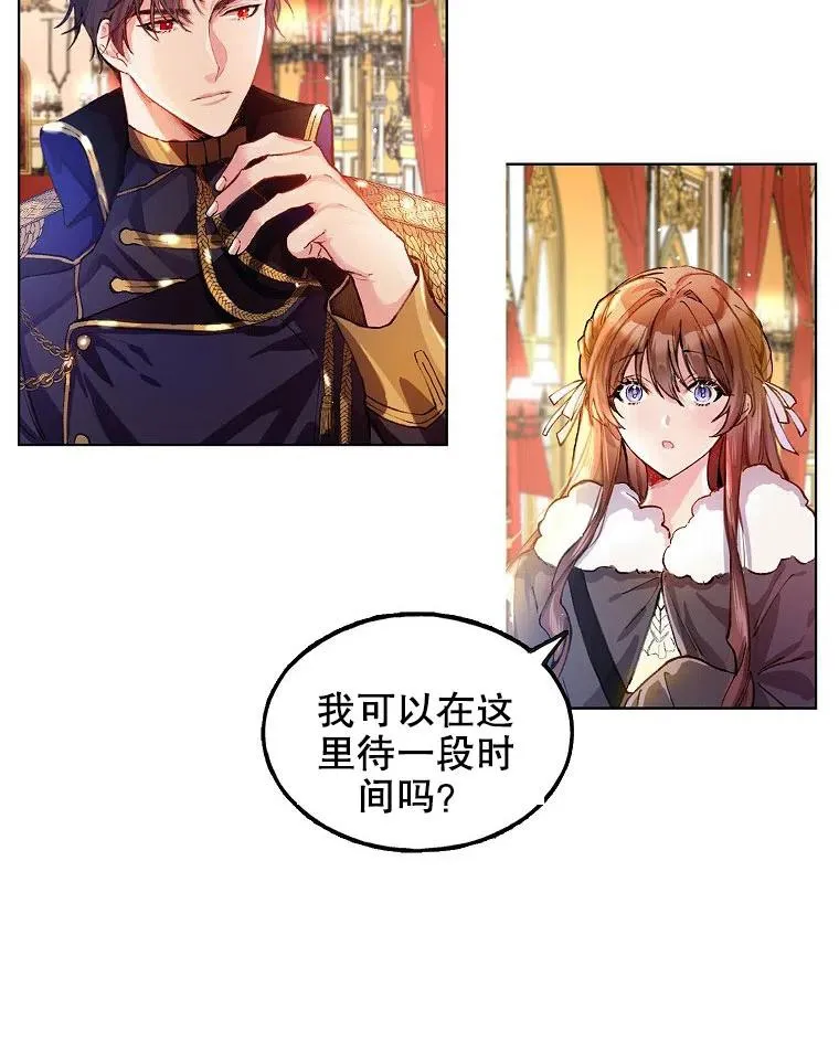 第01话 第51页