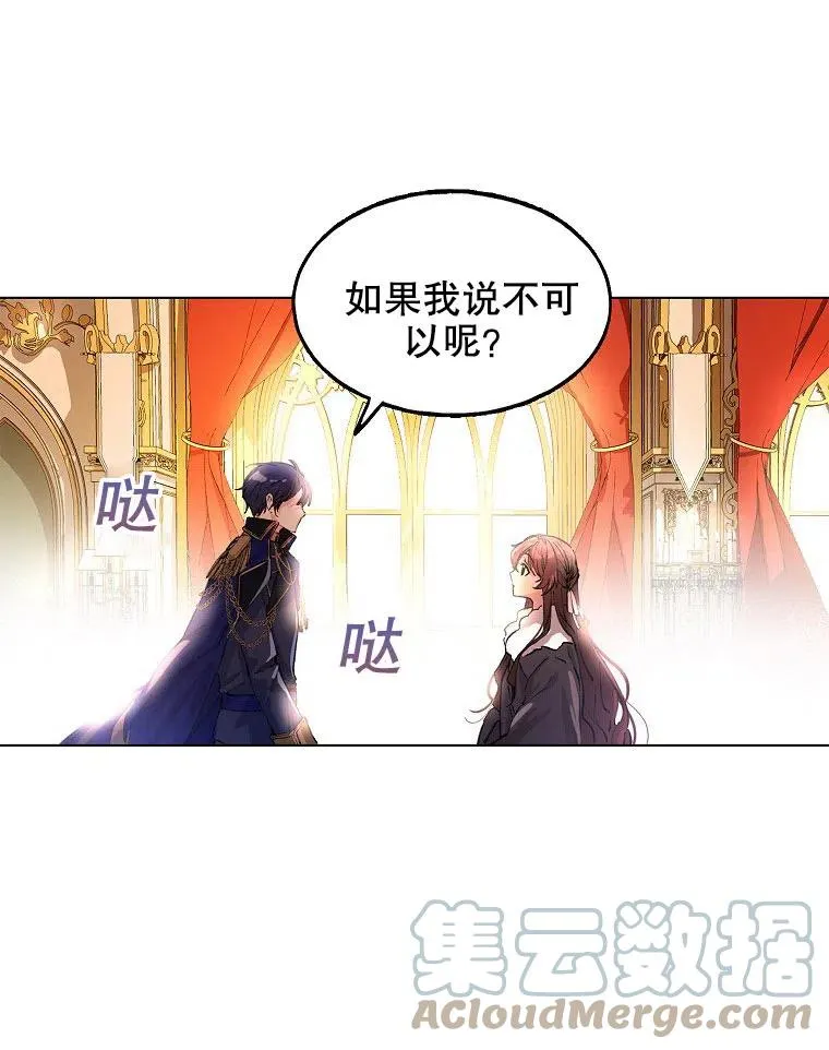 第01话 第52页