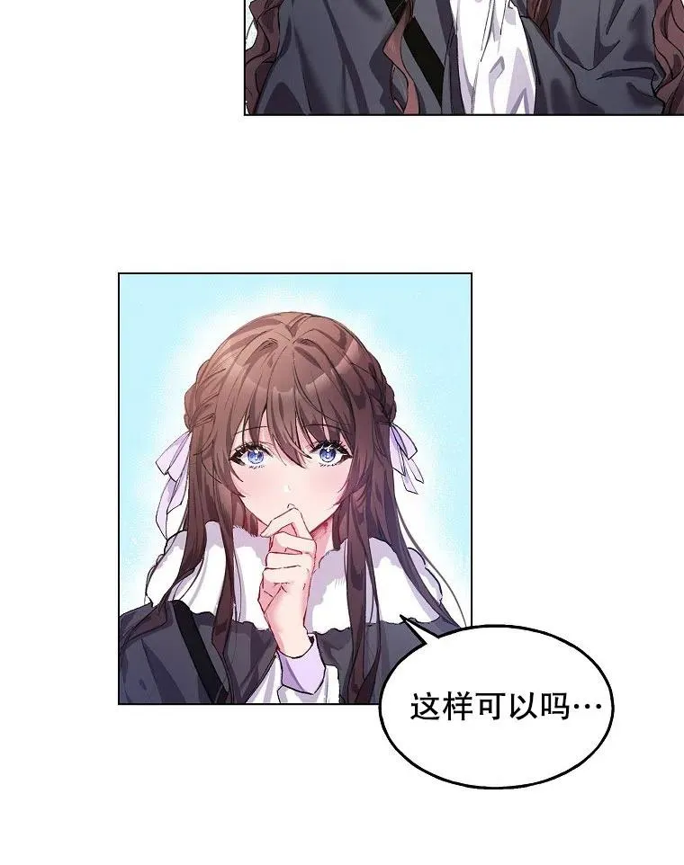 第01话 第54页