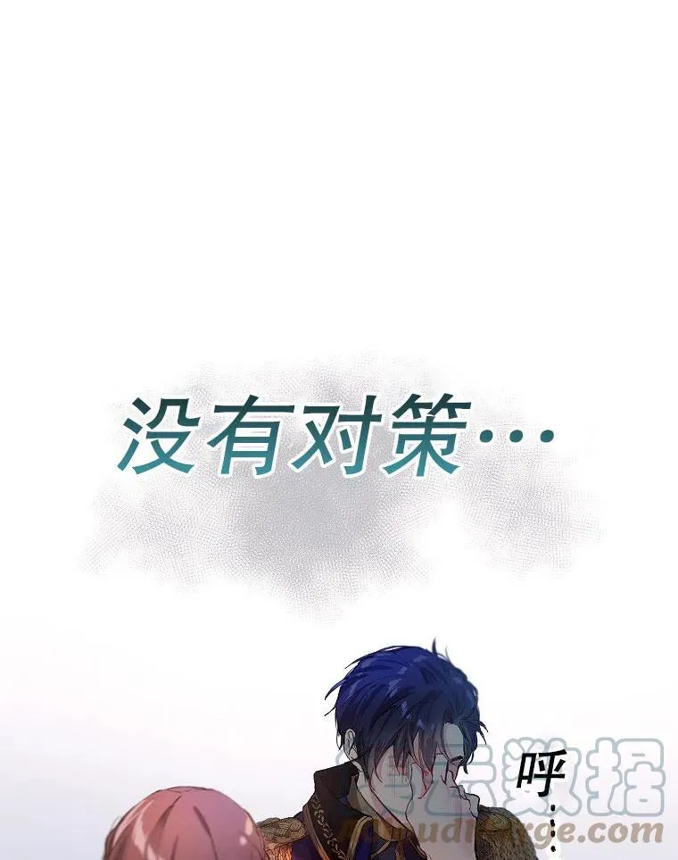 第01话 第55页