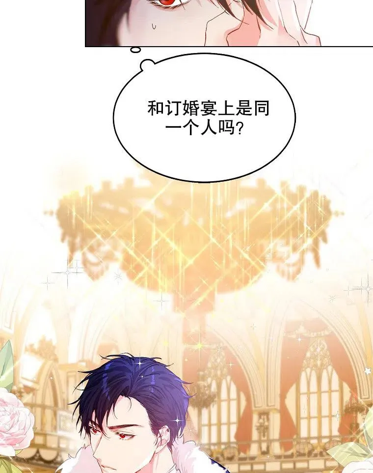 第01话 第57页