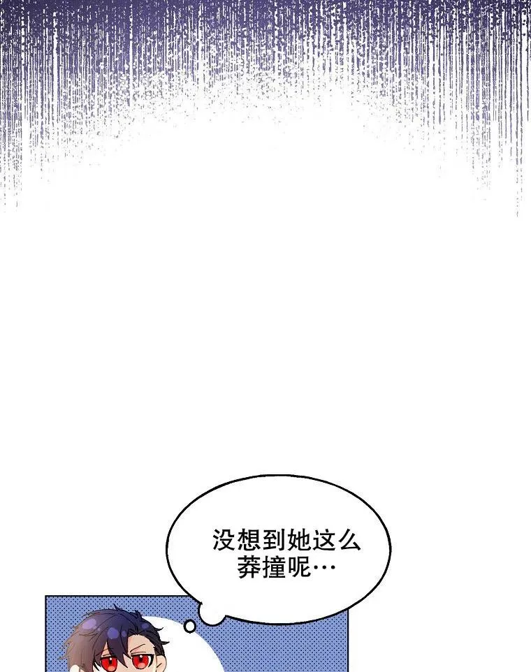 第01话 第62页
