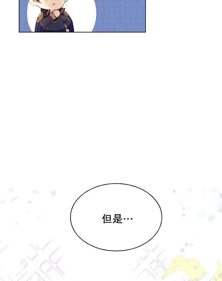 第01话 第63页