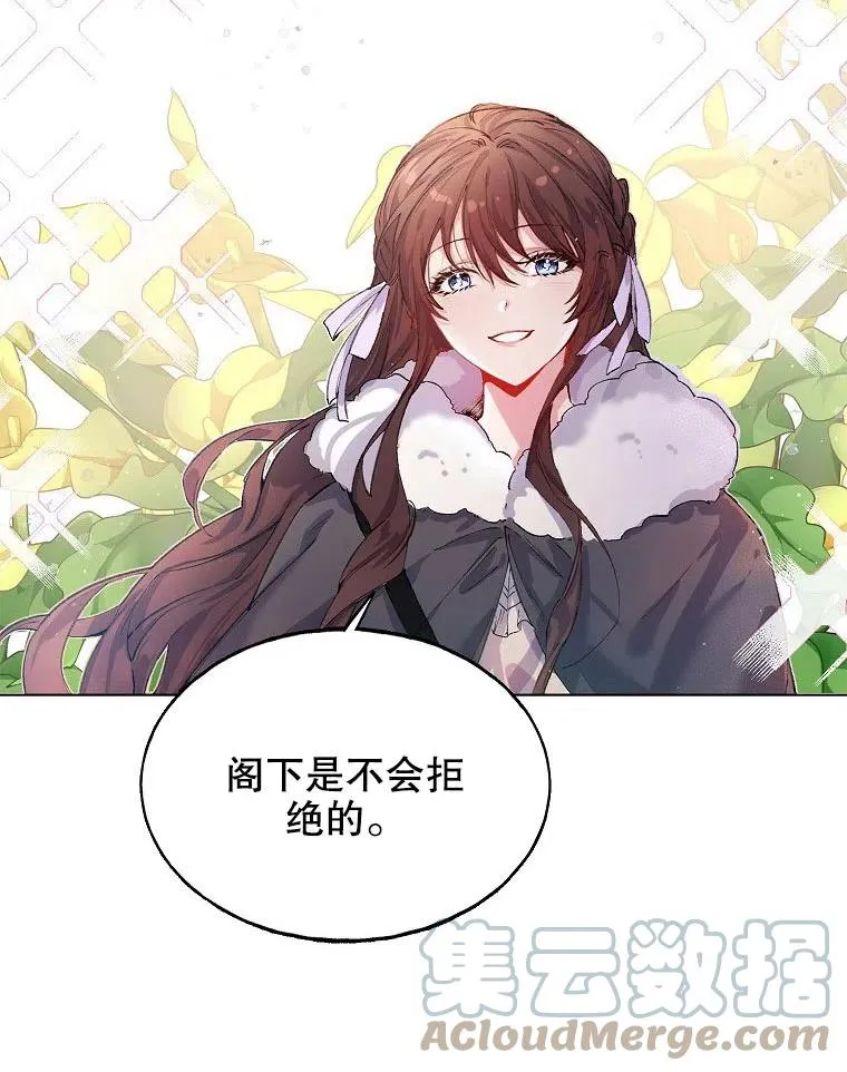 第01话 第64页