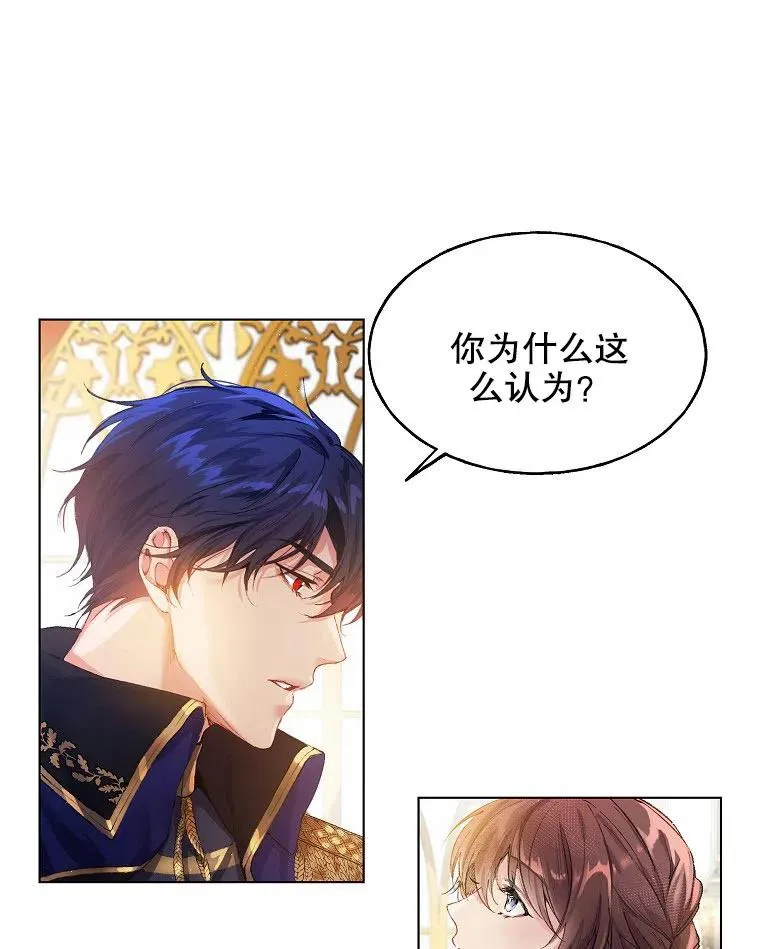 第01话 第65页