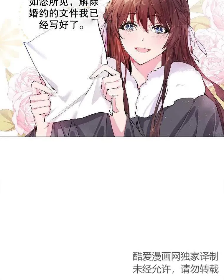 第01话 第68页