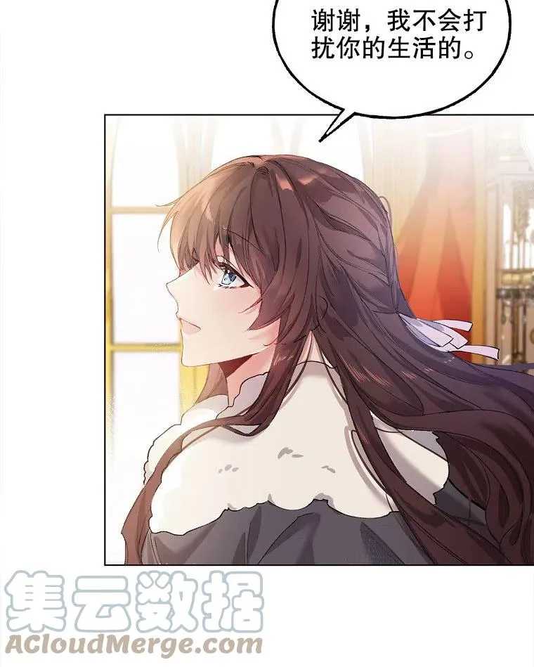 第01话 第70页