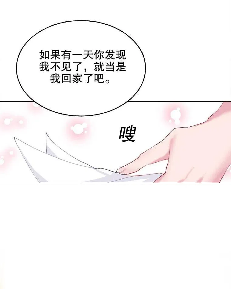 第01话 第71页