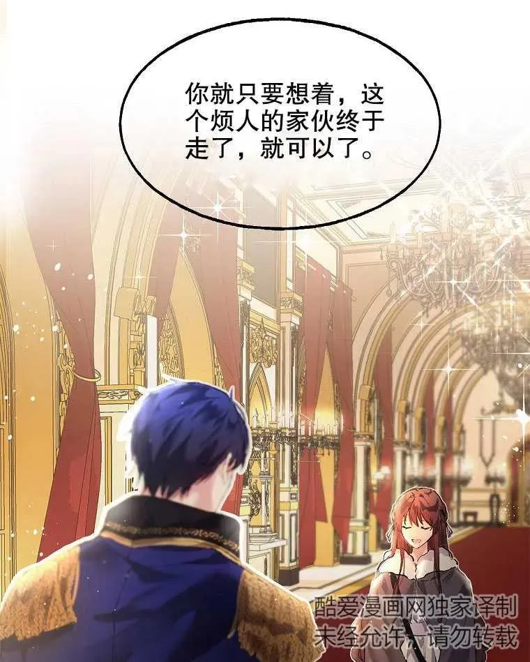 第01话 第72页