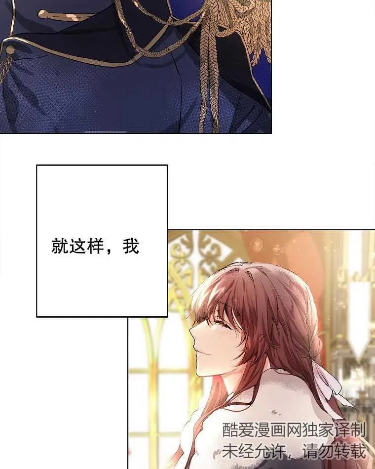 第01话 第74页