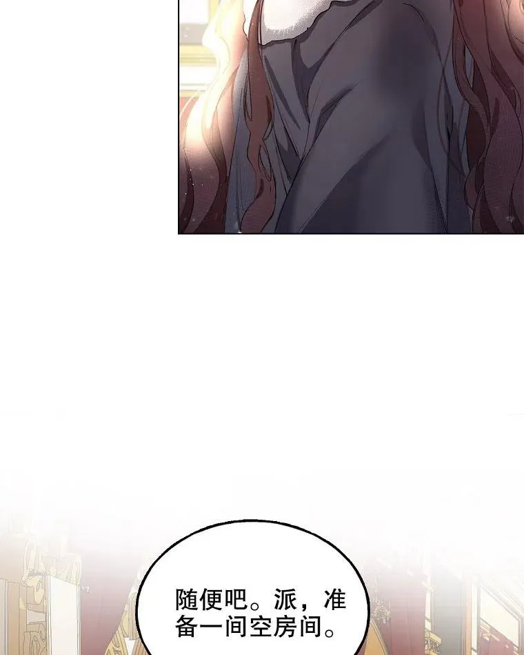 第01话 第75页