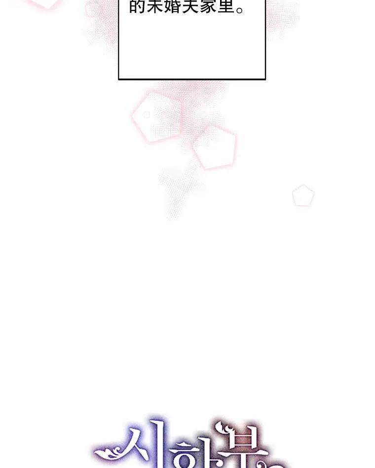 第01话 第77页
