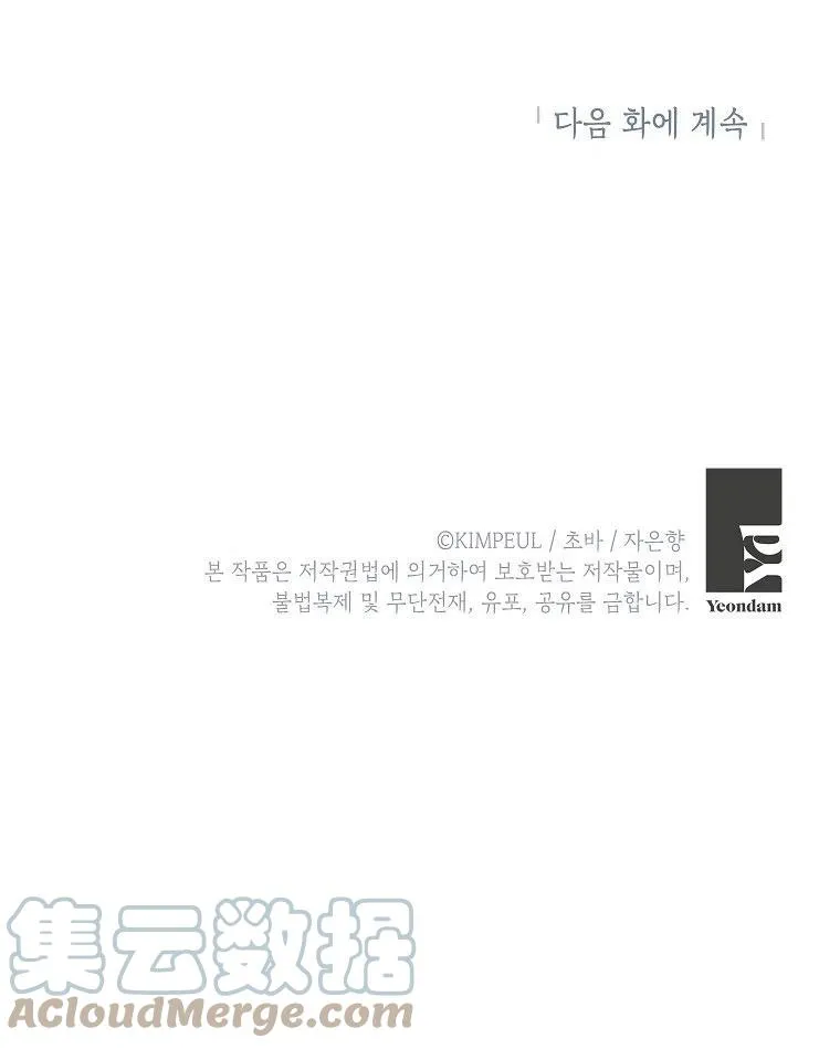 第01话 第79页