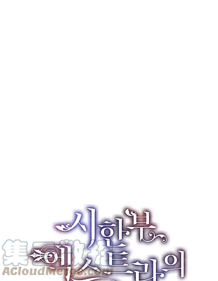 第02话 第1页