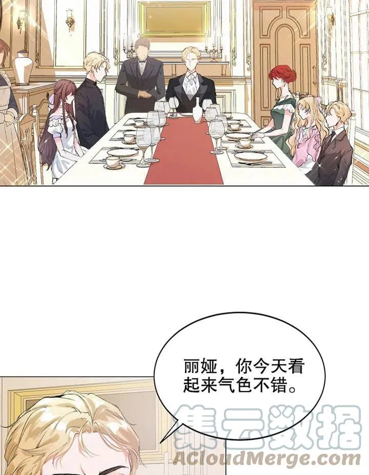 第02话 第4页