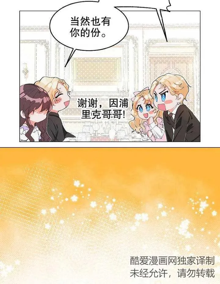第02话 第9页