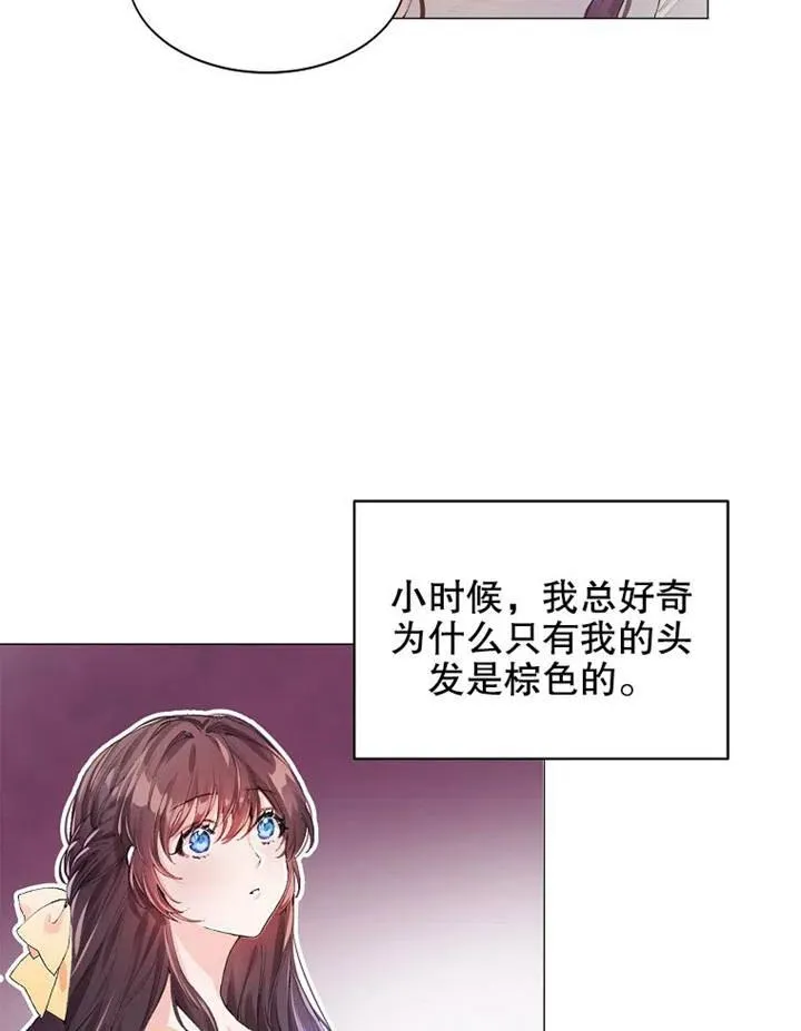 第02话 第11页