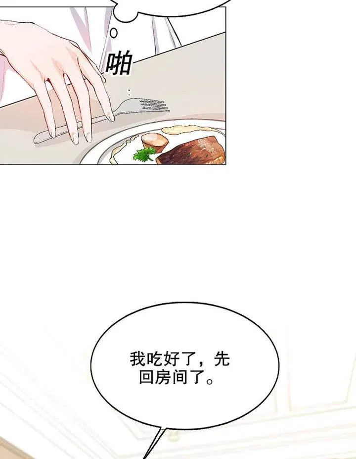 第02话 第15页