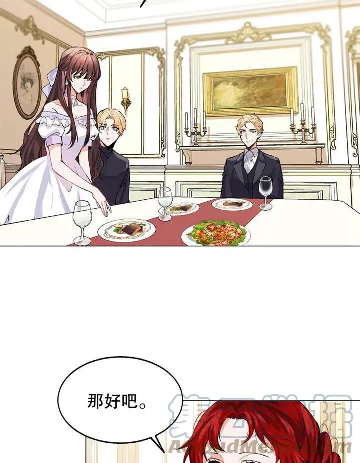 第02话 第16页