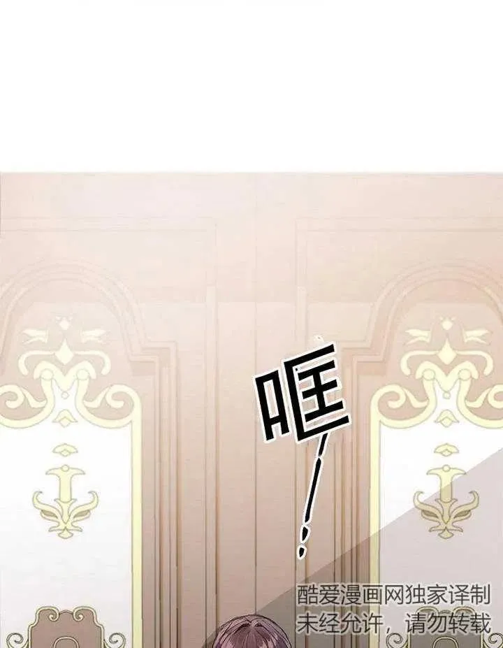第02话 第18页