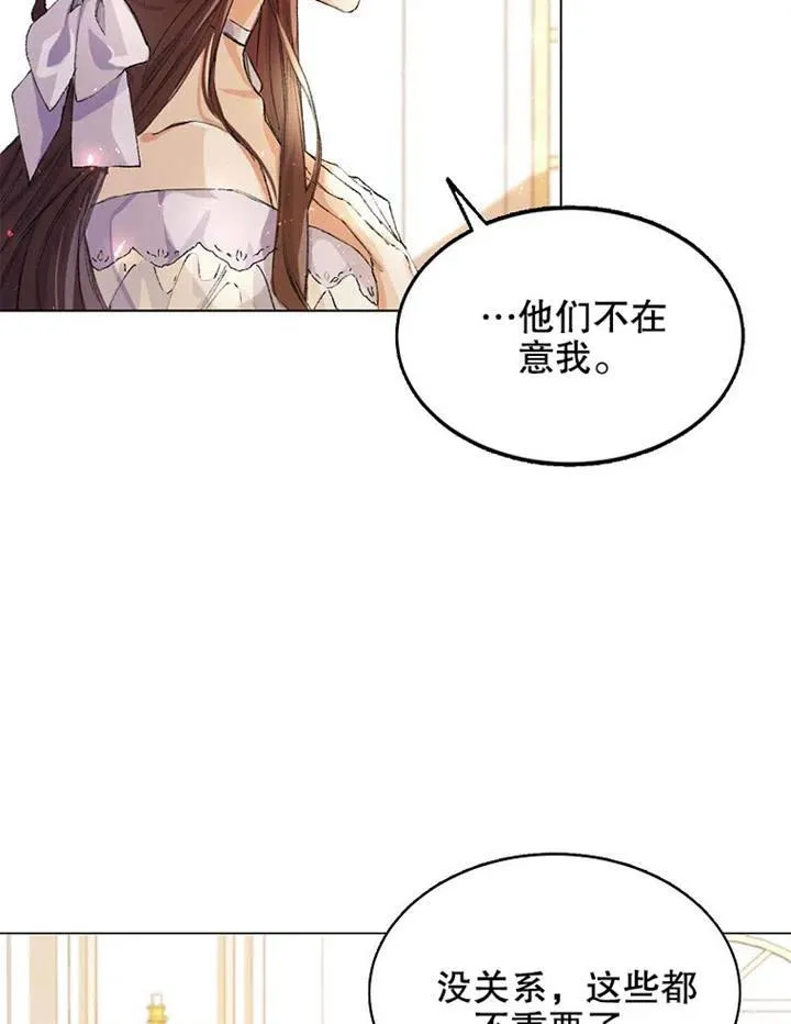 第02话 第20页