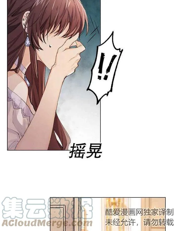 第02话 第22页