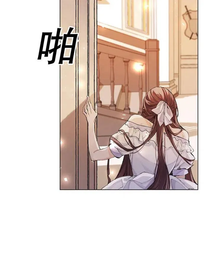 第02话 第23页