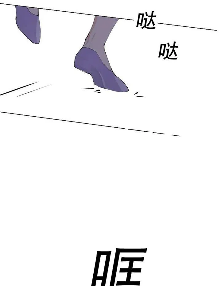 第02话 第24页