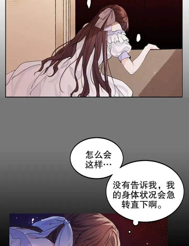 第02话 第26页
