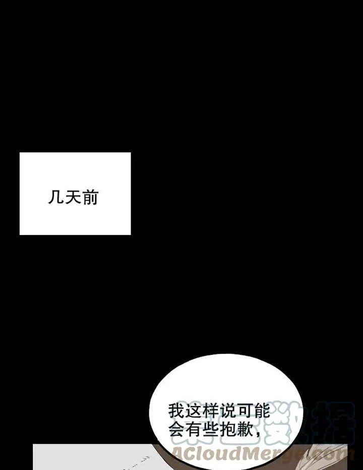 第02话 第28页