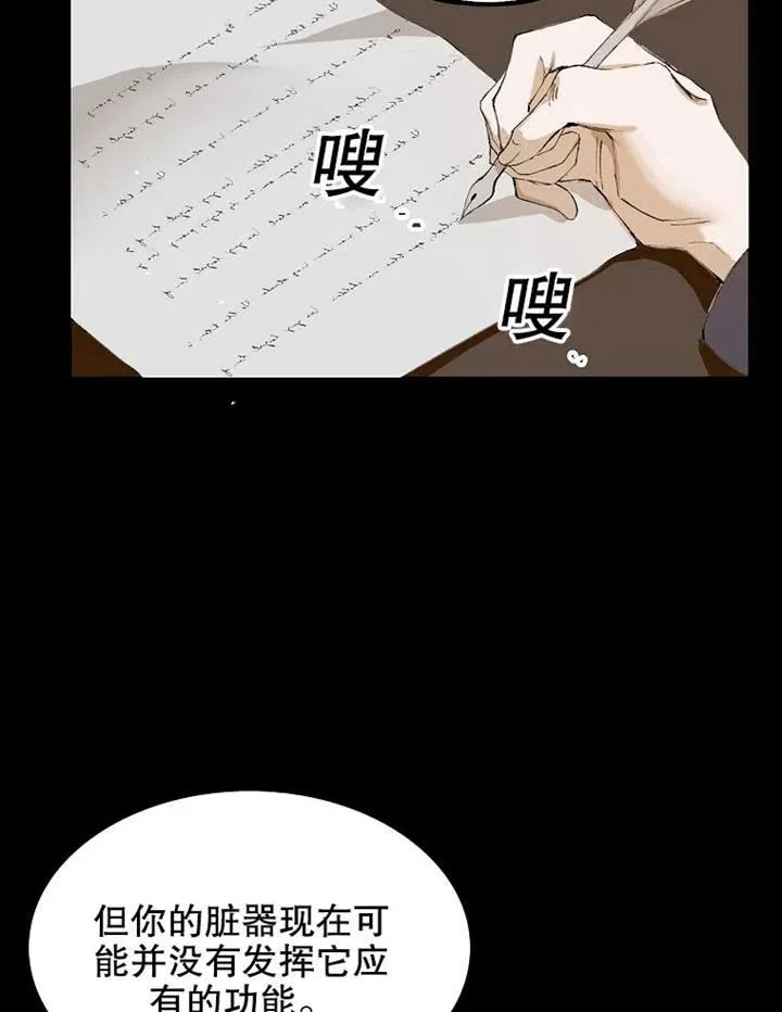 第02话 第29页