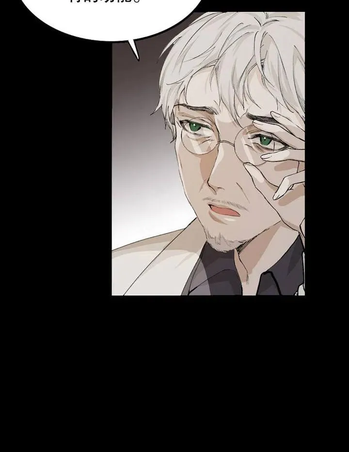 第02话 第30页